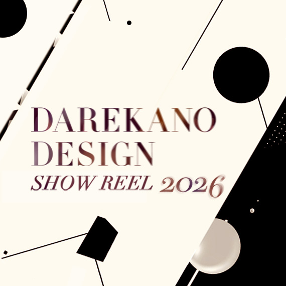 SHOW REEL 2026